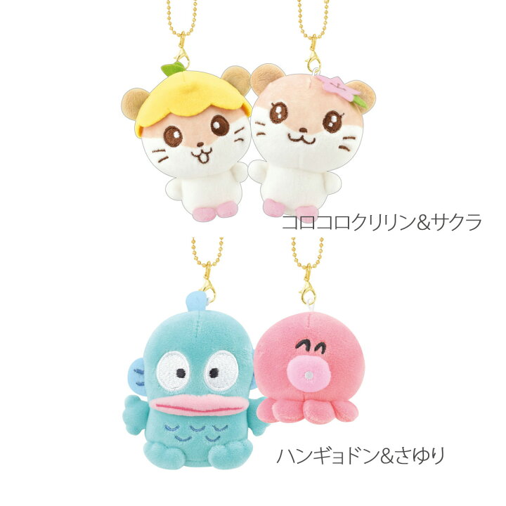 楽天市場】【即納】 サンリオキャラクターズ ニコぬいキーホルダー 