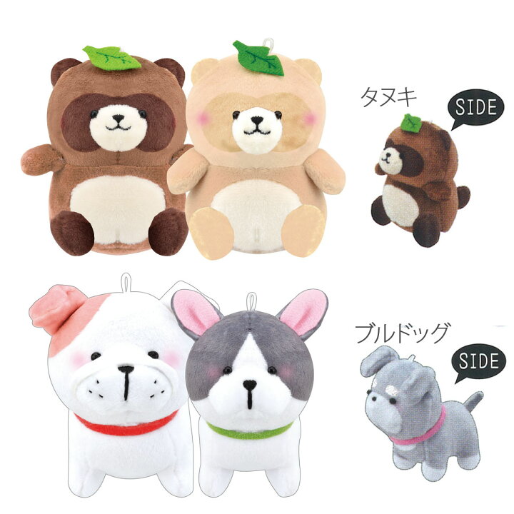 楽天市場】【即納】 ニコぬいキーホルダー [ おそろい お揃い NIKONUI 