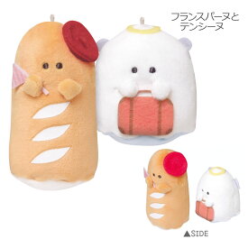 【即納】 ニコぬいキーホルダー オバケーヌ みんなでおでかけ [ おそろい お揃い NIKONUI ぬいぐるみ 磁石 マグネット くっつく ボールチェーン オバケーヌ ヨツバーヌ フランスパーヌ テンシーヌ かわいい 小学生 中学生 高校生 友達 2体セット ] sps