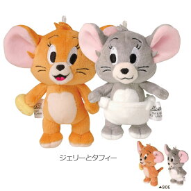 【即納】トムとジェリー ニコぬいキーホルダー [ トムジェリ ジェリーとタフィー 赤ちゃん ベビー 猫 ねずみ キャラクター おそろい お揃い NIKONUI ニコヌイ ぬいぐるみ 磁石 マグネット くっつく マスコット ボールチェーン 小学生 中学生 高校生 友達 かわいい 2体セット]