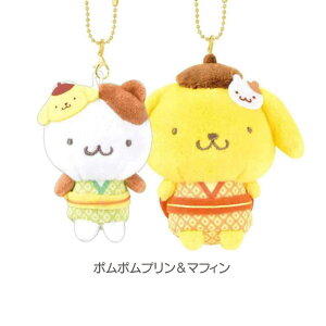 【即納】 和風サンリオキャラクターズ ニコぬいキーホルダー [ おそろい ぬいぐるみ くっつく マスコット ボールチェーン 和装 着物 キティちゃん マイメロ クロミ ポチャッコ ポムポムプリ