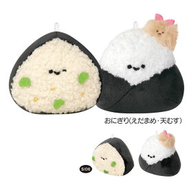 ニコぬいキーホルダー おにぎり 天むす ダックスフンド ダルメシアン カピバラ モルモット [ おそろい NIKONUI にこいち ぬいぐるみ 磁石 マグネット くっつく マスコット ボールチェーン ダックスフント 犬 小動物 友達 かわいい 2個セット ] sps
