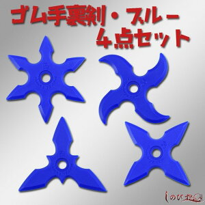 тqE҂̕K{ACe!! S藠Eu[ 4_Zbg[ 藠 S   RXv E ObY ] qk05 sps