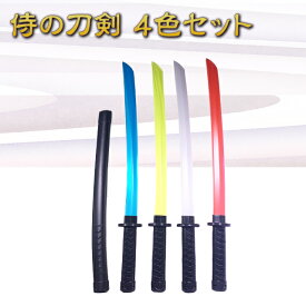 楽天市場 刀 おもちゃの通販