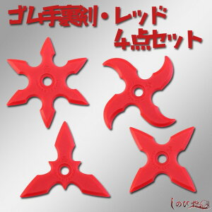 тqE҂̕K{ACe!! S藠Ebh 4_Zbg[ 藠 S   RXv E ObY ] qk05 sps