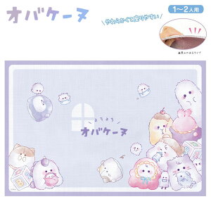 オバケーヌ やわらかレジャーシート 1〜2人用 [ 厚みのあるタイプ アルミ蒸着 3層構造 60×90cm 一人用 二人用 遠足 ピクニック 学校行事 行楽 ニャンコーヌ よちよちオバケーヌグッズ おばけ