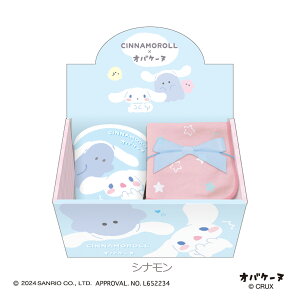 y[z SANRIOLN^[Y×IoP[k ^It}OJbv MtgZbgy }OJbv ^InJ` wAS LeB N~ }CfB Vi[ 킢 a o[Xf[ 