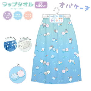 bv^I IoP[k 80cm [ ^I S^I oX^I j XC~O 80cm Zo[W IoP[kObY ~Y yR[k E[p[k bR[k CJ[k 