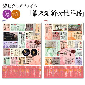 lE֘AENԗIǂރNAt@C ېVN[ NAz_[ A4TCY  j N\ l ʐ^ Vd a{ 傤 R{d ͈䂷  