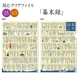 lE֘AENԗIǂރNAt@C ^[ NAz_[ A4TCY  j l ʐ^ Vg  o {j j ׋ ObY [ ] sps