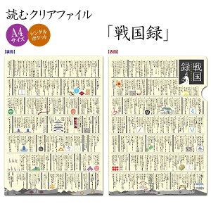 lE֘AENԗIǂރNAt@C 퍑^[ NAz_[ A4TCY  j N\ l ё o {j j ׋ ObY [ ] sps