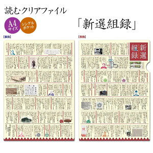 lE֘AENԗIǂރNAt@C VIg^[ NAz_[ A4TCY  j N\ l ʐ^ Vg  {j j ׋ ObY [ ] sps