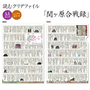 lE֘AENԗIǂރNAt@C փ^[ NAz_[ A4TCY փ̐킢 zw}  p T j l Ɩ ё {j j ׋ ObY 