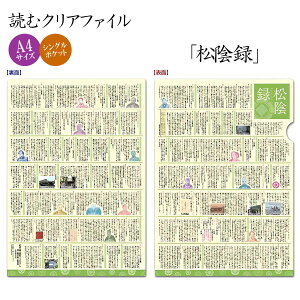 lE֘AENԗIǂރNAt@C A^[ NAz_[ A4TCY  j l ʐ^ gcA ېV ̐l {j j }jA ׋ ObY [ ] sps