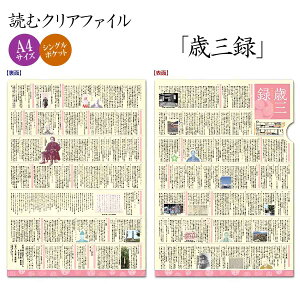 lE֘AENԗIǂރNAt@C ΎO^[ NAz_[ A4TCY yΎO  j l ʐ^ Vg VIg  {j j }jA ׋ ObY [ ] sp