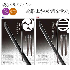 lE֘AENԗIǂރNAt@C ߓEy̏p/[ NAz_[ A4TCY BgZYSF a猹G Vg VIg  { Ɩ  j