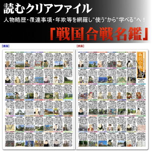 lE֘AENԗIǂރNAt@C w퍑햼ӁxiJ_u|Pbgj[ 퍑ObY  t@C 퍑 ObY ]