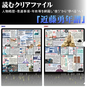 lE֘AENԗIǂރNAt@C ߓEN J_u|Pbg [ NAz_[ ObY j j  {j }jA ]