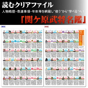 lE֘AENԗIǂރNAt@C wփPӁx iJ_u|Pbgj[ 퍑ObY  t@C 퍑 ObY ]