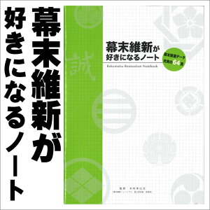 uېVDɂȂm[gv y[WɃRecڂ"y"pm[g!! [ A4 ̐l  摜 m Ɩ o m[g  m[g {j j ObY ]