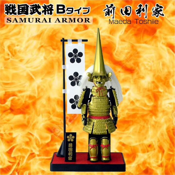 楽天市場 五大老 槍の又左衛門 前田利家戦国武将 Armor Series フィギュアbタイプ Rp フィギュア 戦国武将グッズ 甲冑 インテリア グッズ Sps しのびや楽天市場店