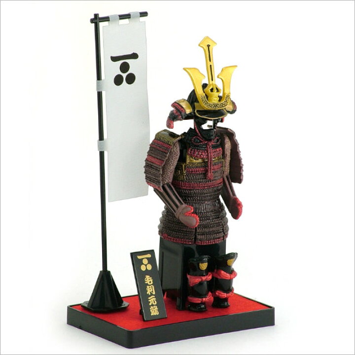 楽天市場】稀代の謀将 三本の矢 毛利元就 戦国武将 ARMOR SERIES 