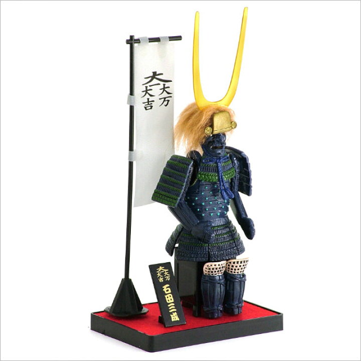 楽天市場 関ヶ原西軍大将 石田三成 戦国武将 Armor Series Bタイプ フィギュア Rp フィギュア 戦国武将グッズ 甲冑 インテリア グッズ Qk25 Sps しのびや楽天市場店