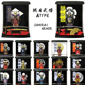 戦国武将 ARMOR SERIES-Aタイプ フィギュア【RP】 [ 戦国武将グッズ 甲冑 伊達政宗 直江兼続 上杉謙信 徳川家康 武田信玄 真田幸村 今川義元 織田信長 前田利家 井伊直政 豊臣秀吉 毛利元就 加藤清正 前田慶次郎 山本勘助 石田三成 黒田官兵衛 ] sps