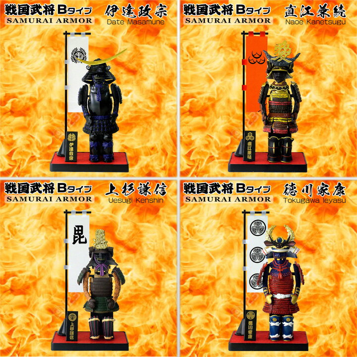 楽天市場】戦国武将 ARMOR SERIES フィギュア Bタイプ【RP 