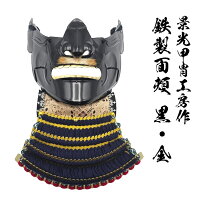 楽天市場】甲冑（工芸品・民芸品｜アート・美術品・骨董品・民芸品 
