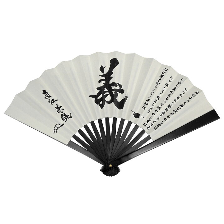 楽天市場】尾形刀剣 鉄扇8寸 直江兼続・金家紋入 扇子袋付 【楽ギフ_ 