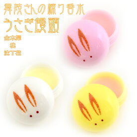 楽天市場 練り香水 ランキングの通販