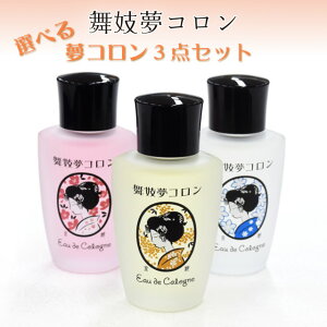 yz WR Iׂ3Zbg y}փRpNg!(萔) [ fB[X  tOX fragrance LNZC ؍  IX}TX   