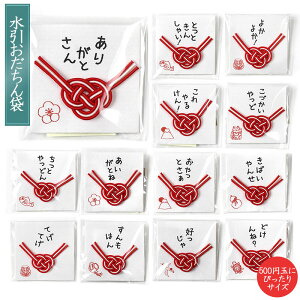 yۂ܁z ̂̂  [ |` 4×4cm  ł̖ژa 킶 ׍H 500~ ܕS~ K    gV[t ƂƂ񂵂Ⴂ 悩悩 