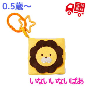 知育玩具 絵本 布製の通販 価格比較 価格 Com