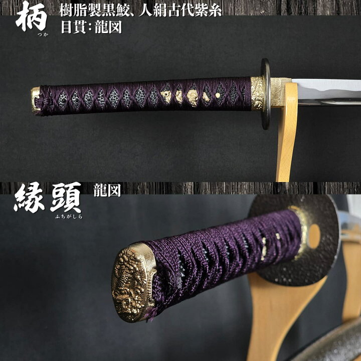 楽天市場】模造刀 刀匠 五郎入道正宗写し コスプレのグッズとしても 