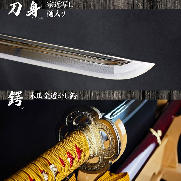 楽天市場】模造刀 新刀匠シリーズ「三日月宗近」 コスプレのグッズ 