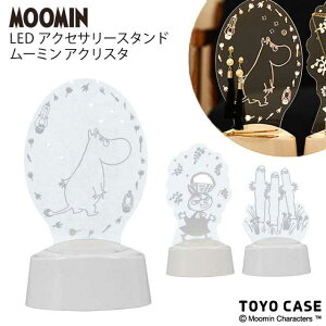 ANX^ LEDANZT[X^h@[~ MOOMIN yRPz[ AN sAX lbNX [  ZT[ hƌ LED Cg USBP[ut [~ ObY G k