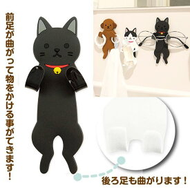 【吸着シート式フック】 スティッキーフックフレンズ「クロネコ」 [ 黒猫 ねこ 肉球 グッズ 雑貨 吸着フック 洗面所 お風呂場 キッチン 収納 繰り返し使用 水濡れOK ]qk32 sps