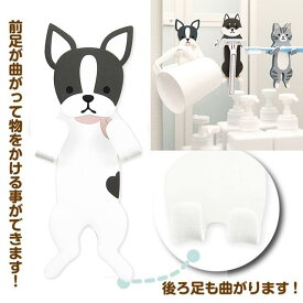 【吸着シート式フック】 スティッキーフックフレンズ フレンチブル [ フレブル グッズ 雑貨 吸着フック 洗面所 お風呂場 キッチン 収納 繰り返し使用 水濡れOK ]qk32 sps