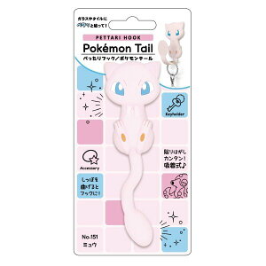 ؂tbN@|Pe[@~E@Pokemon Tail [ ztbN zV[g ͂OK JԂgp C ʏ  [ ዾX^h |P |PbgX^[ G ObY 