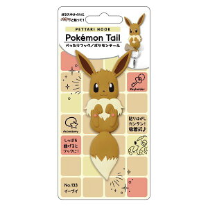 ؂tbN@|Pe[@C[uC@Pokemon Tail [ ztbN zV[g ͂OK JԂgp C ʏ  [ ዾX^h |P |PbgX^[ G ObY 