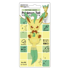 ؂tbN@|Pe[@[tBA@Pokemon Tail [ ztbN zV[g ͂OK JԂgp C ʏ  [ ዾX^h |P |PbgX^[ G Ob