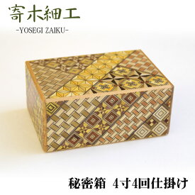 楽天市場 箱根 寄木細工 小物入れの通販 楽天市場 箱根 寄木細工 小物入れの通販