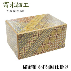 箱根 工芸品 民芸品 寄木細工の人気商品 通販 価格比較 価格 Com