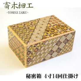 楽天市場 木工 パズルの通販