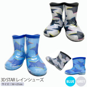 yLbYpCz3D STAR CV[Y y ~t qp J J̓ ʉ ʊw ct wN j̎q  X^[ u[ O[  |bv q  킢 z