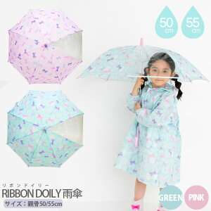 yLbYJPz RIBBON DOILY JP 50cmE55cm JP [ qp ʉ ʊw w ̎q q  ct w sN ~gO[ ڂ {  OXt@Co[ yďv 