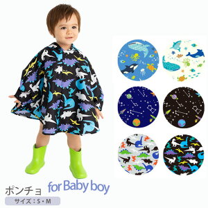 yC|`z|` for baby boy y qp LbY xr[ Ԃ j̎q 80cm 90cm 100cm CR[g Jbp 킢  ʉ ]  F   ubN O[ 