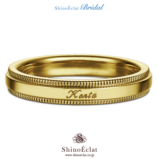 結婚指輪 ゴールド K18YG（イエローゴールド） ミルグレイン エッジ・マリッジリング 3mm 鍛造 ミル打ち 刻印無料 gold ウェディング  バンドリング 指輪 ring シンプル 単品 送料無料 | ジュエリーサロン シノエクラ